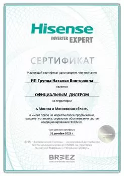 Hisense AS-07UW4RYRCA00