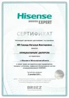 Hisense AS-07HR4RLRCA00
