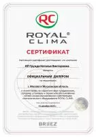 Royal Clima RC-PDC55HN