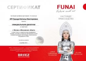 Funai RAC-I-KM30HP.D01